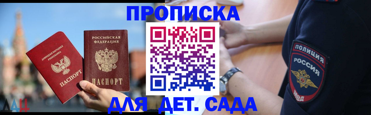 найти адрес прописки в Читинской области